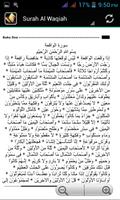Surah Al Waqiah पोस्टर