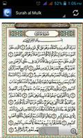 Surah Al Mulk dan As Sajadah تصوير الشاشة 3