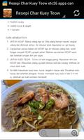 Resepi Char Kuey Teow โปสเตอร์