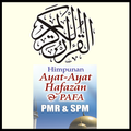 Surah Hafazan SPM