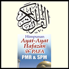 Surah Hafazan SPM ไอคอน