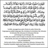 ikon Sunat Dhuha