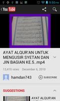 Ayatul Manzil 海報