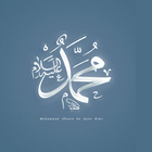 Biodata Nabi Muhammad Zeichen