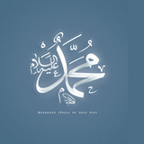 Biodata Nabi Muhammad Zeichen