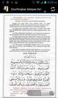 Doa Selepas Solat Fardhu الملصق