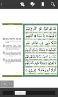 Surah Yasin Amalan Pilihan screenshot 1