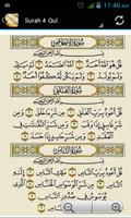 Bacaan Surah Merdu Plakat