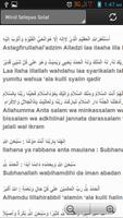 Wirid Selepas Solat screenshot 1