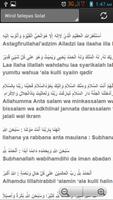 Wirid Selepas Solat Screenshot 1