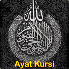 Ayat Kursi آئیکن