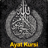 ikon Ayat Kursi