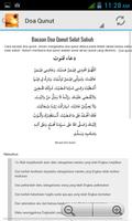 Doa Qunut постер