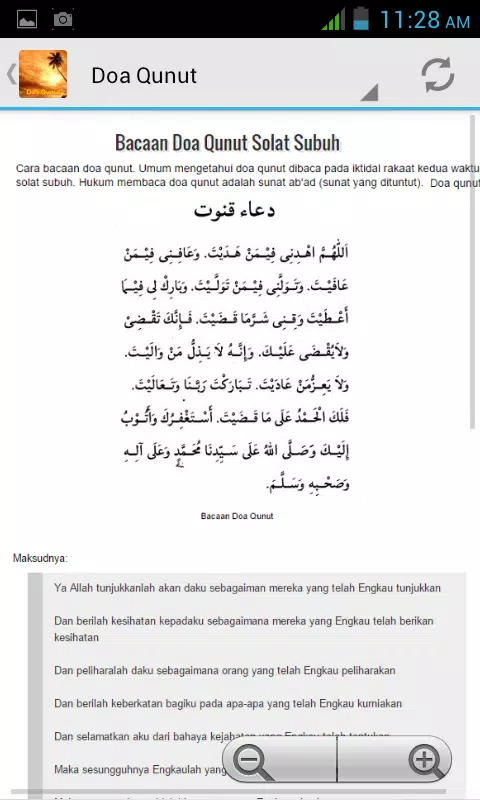 Bacaan iktidal