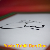 Yasin Tahlil Doa 圖標