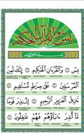 Yasin Tahlil Doa پوسٹر
