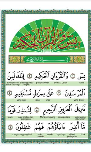Yasin Tahlil Doa For Android Apk Download