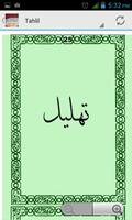 Yasin Tahlil Doa اسکرین شاٹ 1