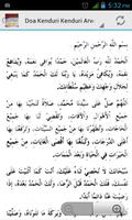 Yasin Tahlil Doa اسکرین شاٹ 2