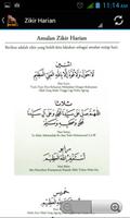 Zikrullah স্ক্রিনশট 2