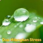Doa Hilangkan Stress আইকন