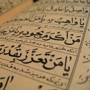 Bacaan Al Quran APK