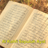Al Kahfi Sepuluh Ayat আইকন