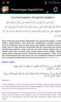 Sayyidul Istighfar پوسٹر