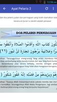 Doa Pelaris ภาพหน้าจอ 1