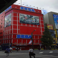 Guida Akihabara