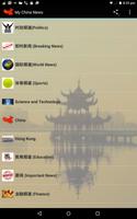 My China News bài đăng