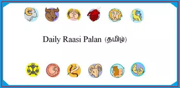 Raasi Palan (தினசரி ஜோதிடம்)