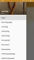 Kannada Horoscope screenshot 3