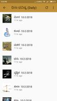 Kannada Horoscope スクリーンショット 2