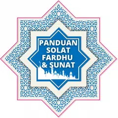 Panduan Solat Fardhu dan Sunat アプリダウンロード