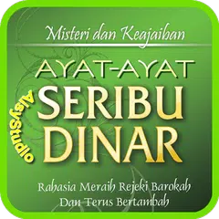 Rezeki Barokah Ayat 1000 Dinar アプリダウンロード