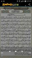 Surah Al Kahf poster