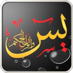 YASSIN, Tahlil & Himpunan DOA