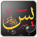 YASSIN, Tahlil & Himpunan DOA APK