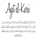 Bacaan Ayat KURSI & Tafsir-MP3 APK