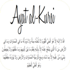 Bacaan Ayat KURSI & Tafsir-MP3 Zeichen