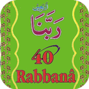 Power Of 40 RABBANA APK