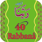 Power Of 40 RABBANA Zeichen