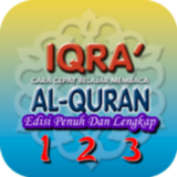 Mengaji IQRA (Buku - 1,2,3) Zeichen