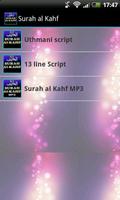 پوستر Surah al Kahf