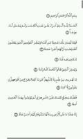برنامه‌نما Surah al Kahf عکس از صفحه