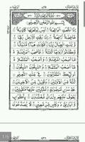 Surah waqiah - surah of wealth screenshot 1