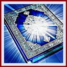 PROTECTION from dajjal icon