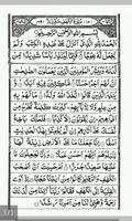 PROTECTION from dajjal screenshot 1