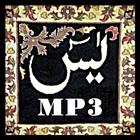 Yaseen MP3 アイコン